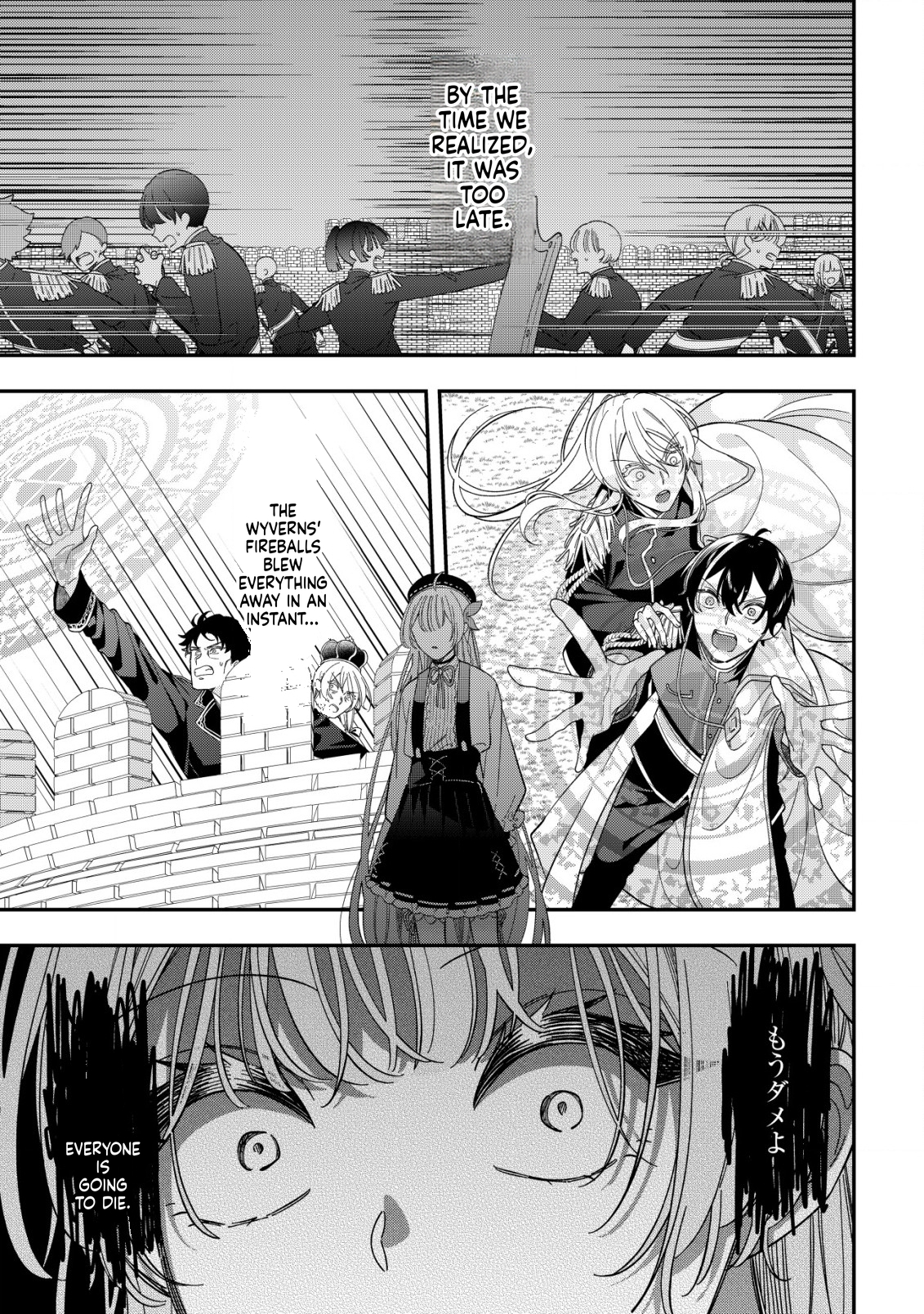 Magic Revolution of a Young Noblewoman Starting Over  Chapter 7 Page 8