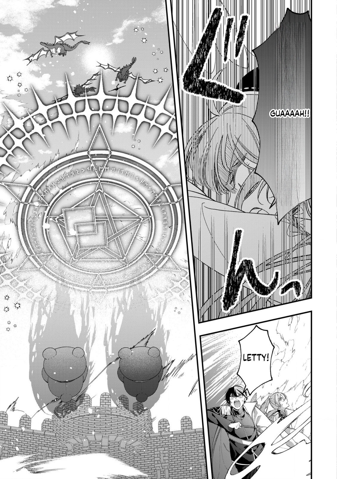 Magic Revolution of a Young Noblewoman Starting Over  Chapter 7 Page 12