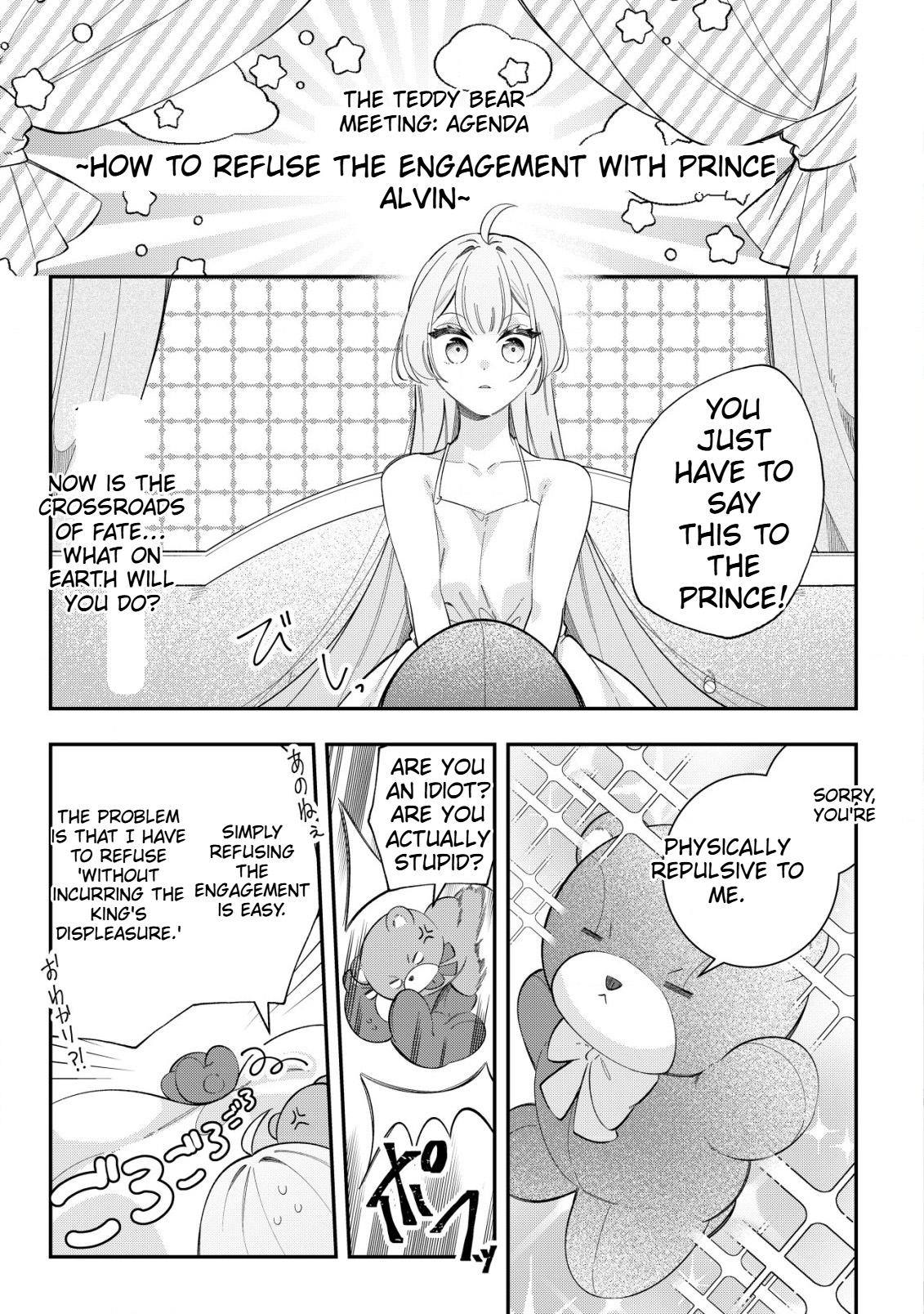 Magic Revolution of a Young Noblewoman Starting Over  Chapter 2 Page 2