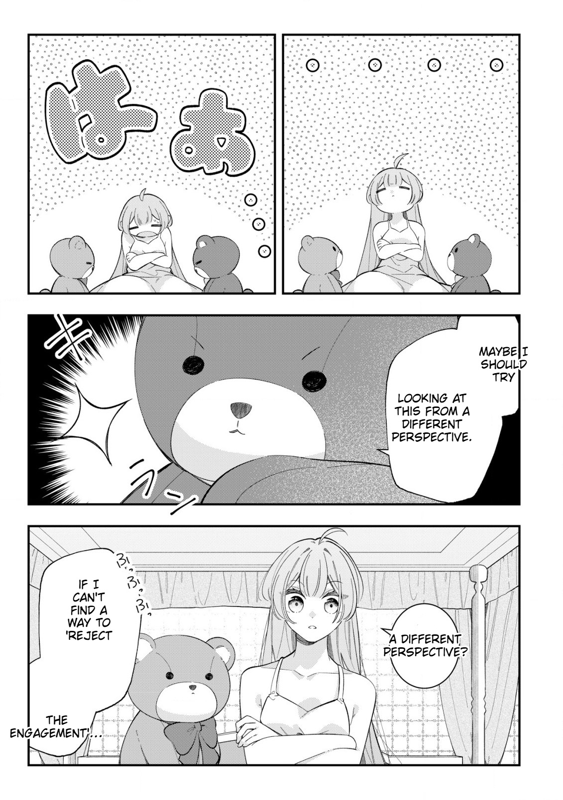 Magic Revolution of a Young Noblewoman Starting Over  Chapter 2 Page 4