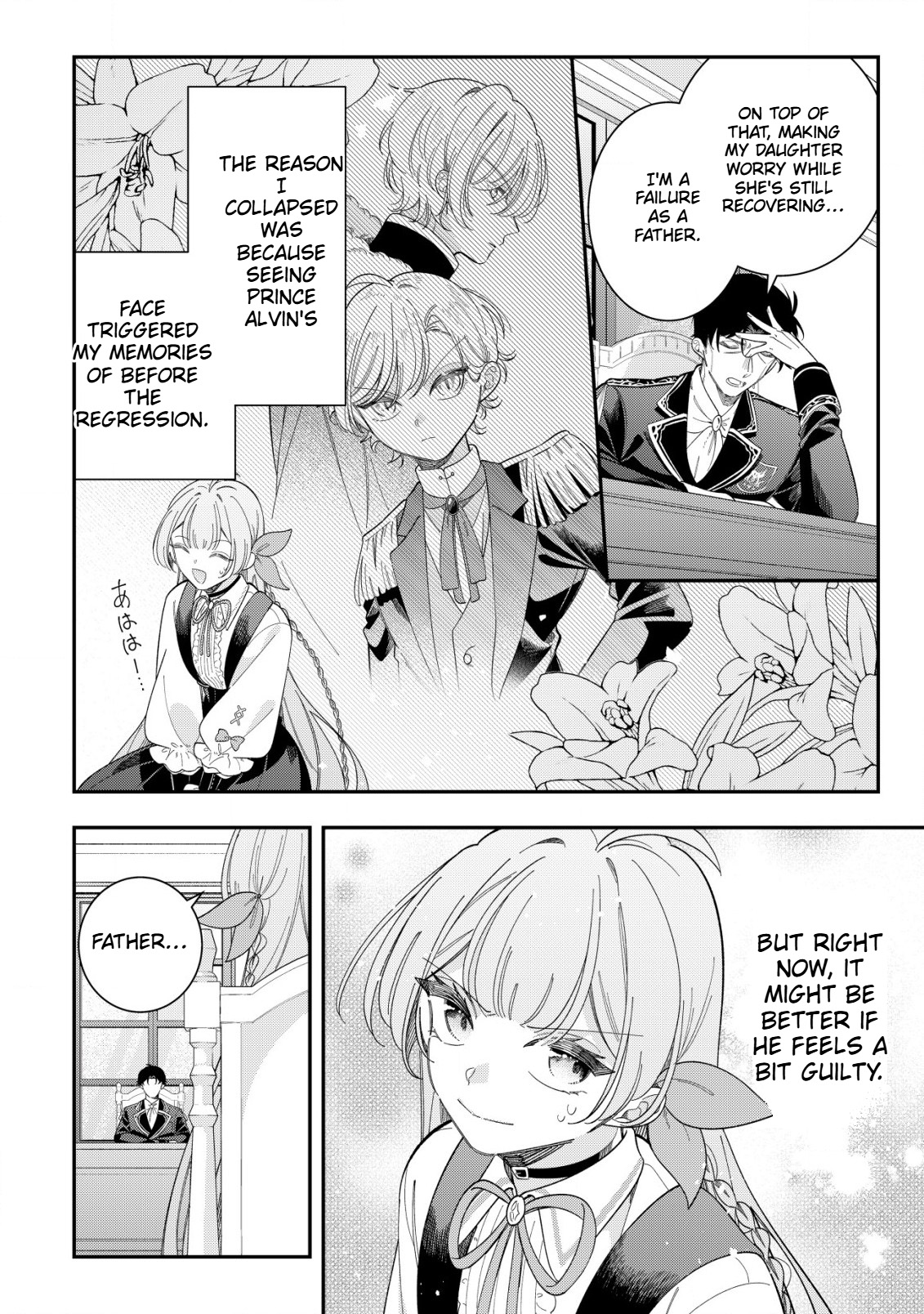 Magic Revolution of a Young Noblewoman Starting Over  Chapter 2 Page 9