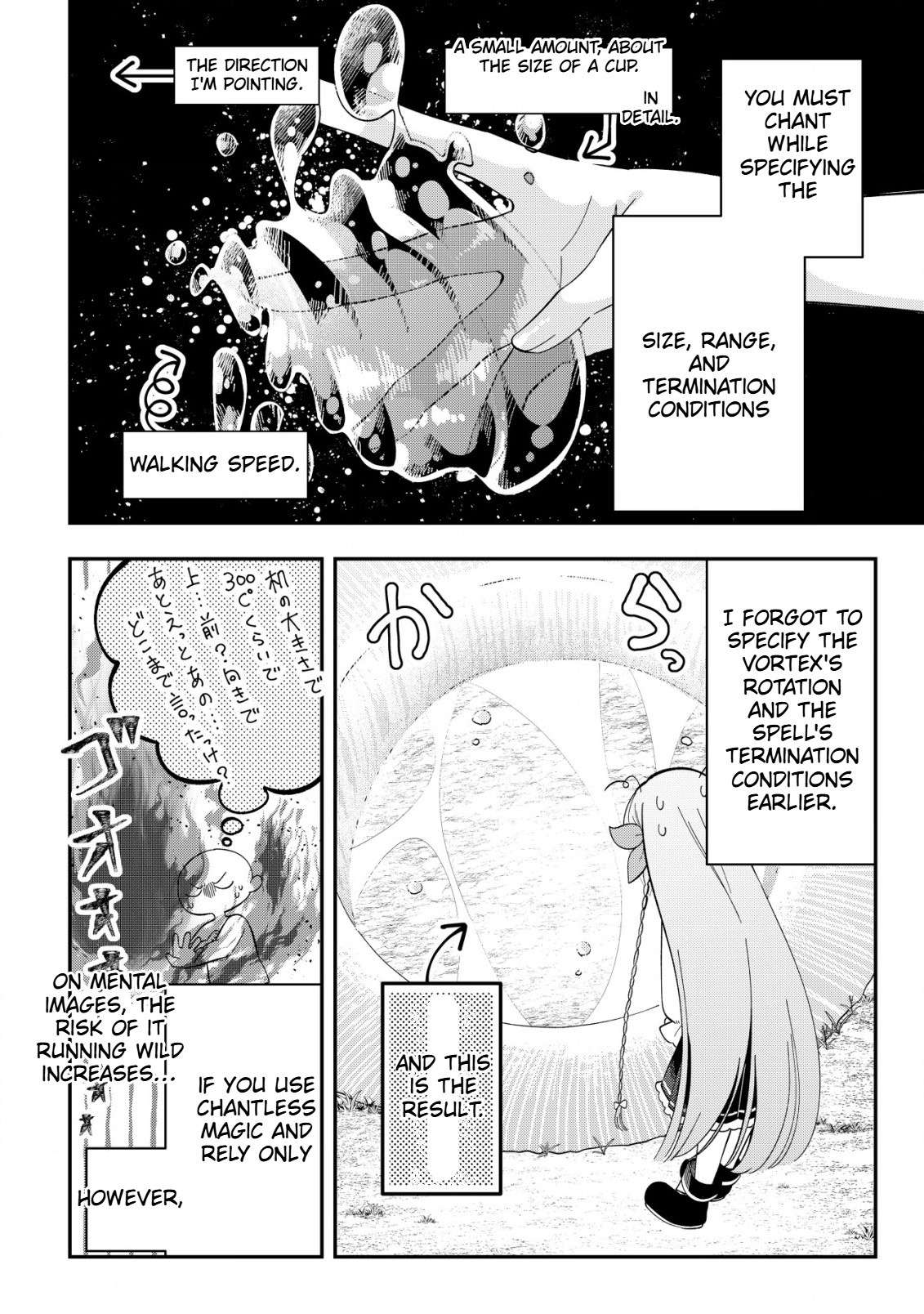 Magic Revolution of a Young Noblewoman Starting Over  Chapter 3 Page 9