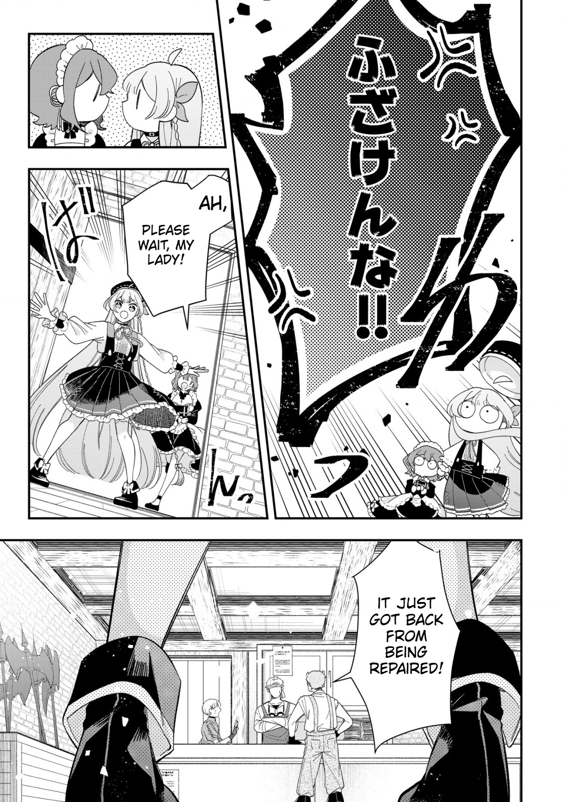 Magic Revolution of a Young Noblewoman Starting Over  Chapter 3 Page 22