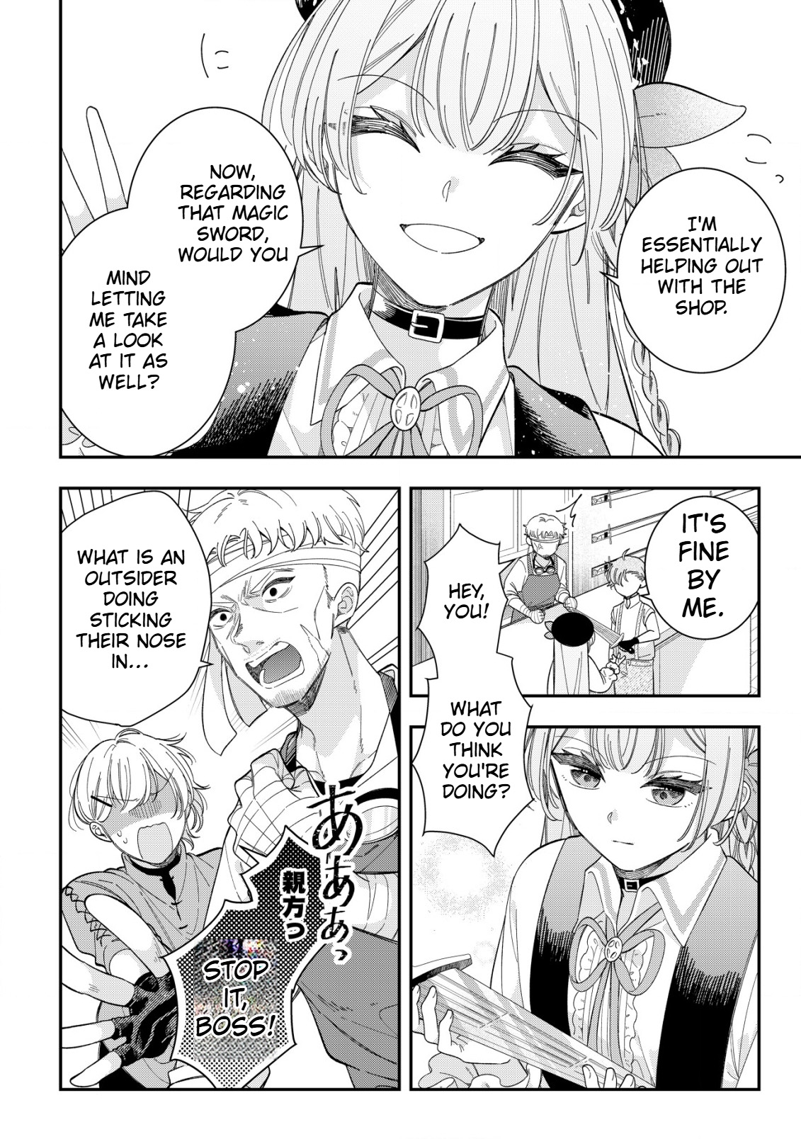 Magic Revolution of a Young Noblewoman Starting Over  Chapter 3 Page 25