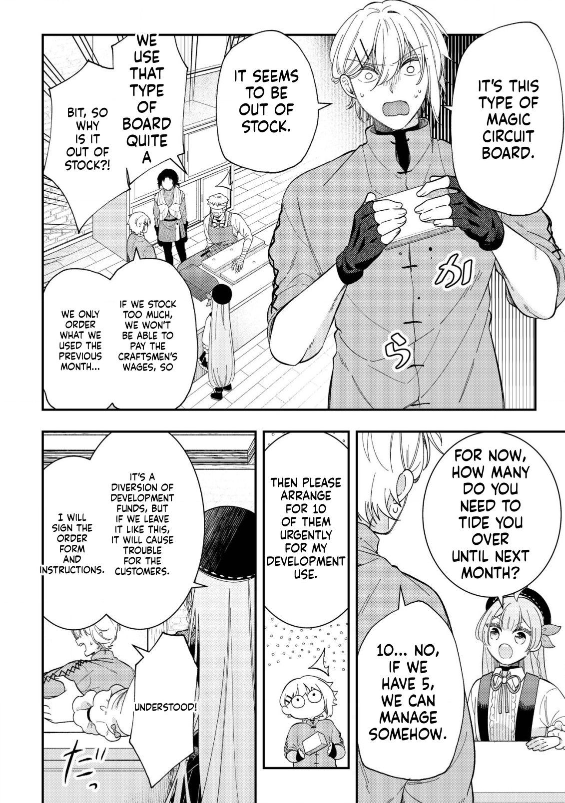 Magic Revolution of a Young Noblewoman Starting Over  Chapter 4 Page 17
