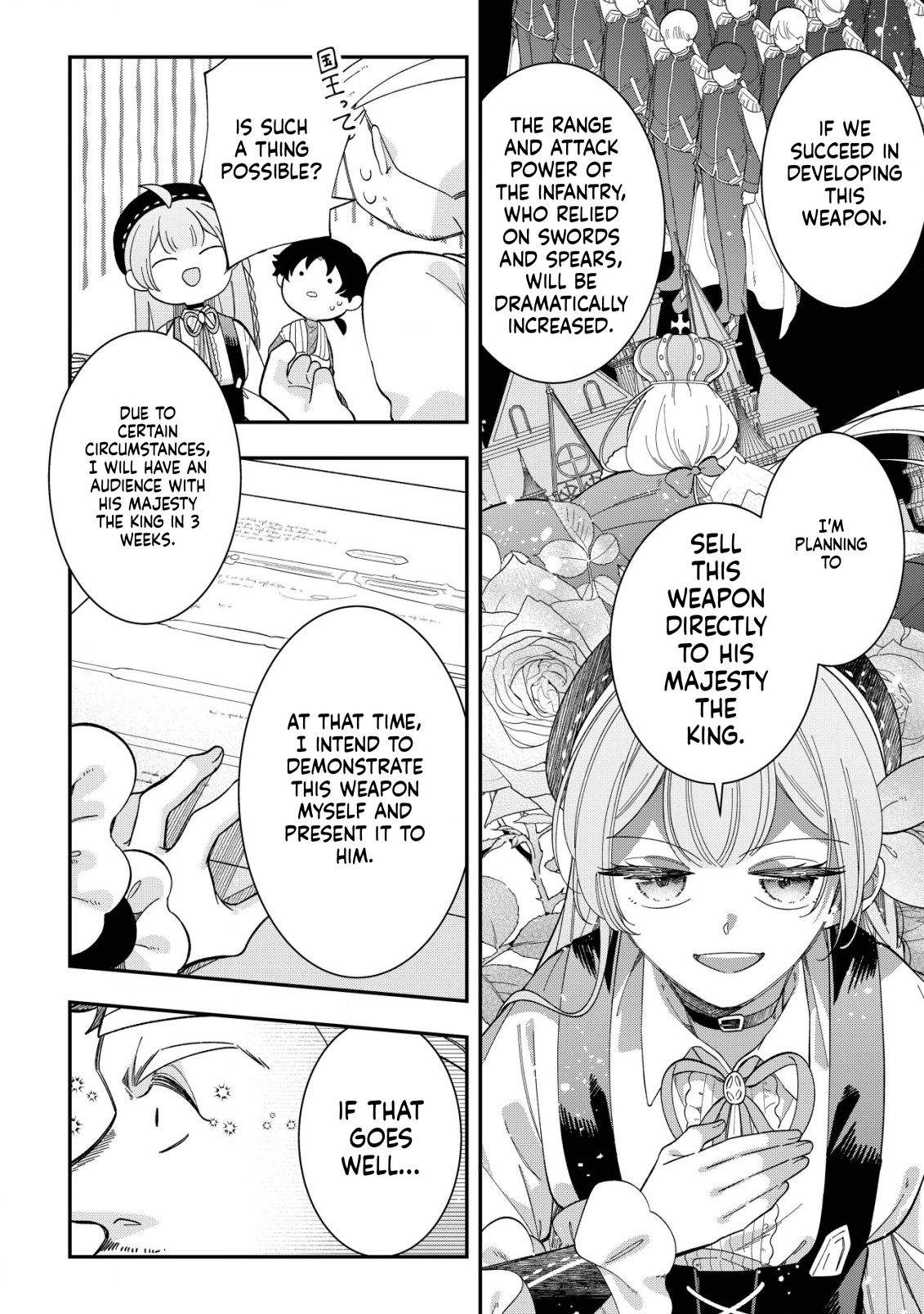 Magic Revolution of a Young Noblewoman Starting Over  Chapter 4 Page 25