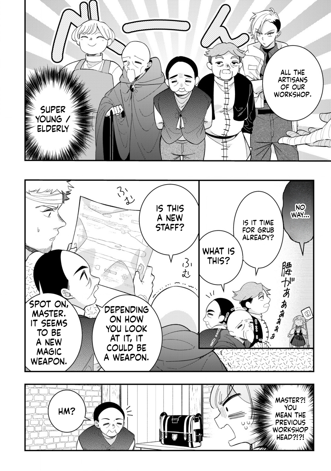 Magic Revolution of a Young Noblewoman Starting Over  Chapter 5 Page 3