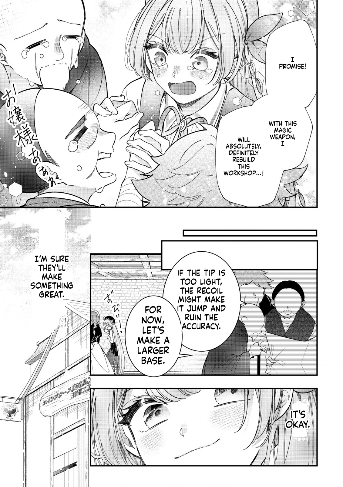 Magic Revolution of a Young Noblewoman Starting Over  Chapter 5 Page 6
