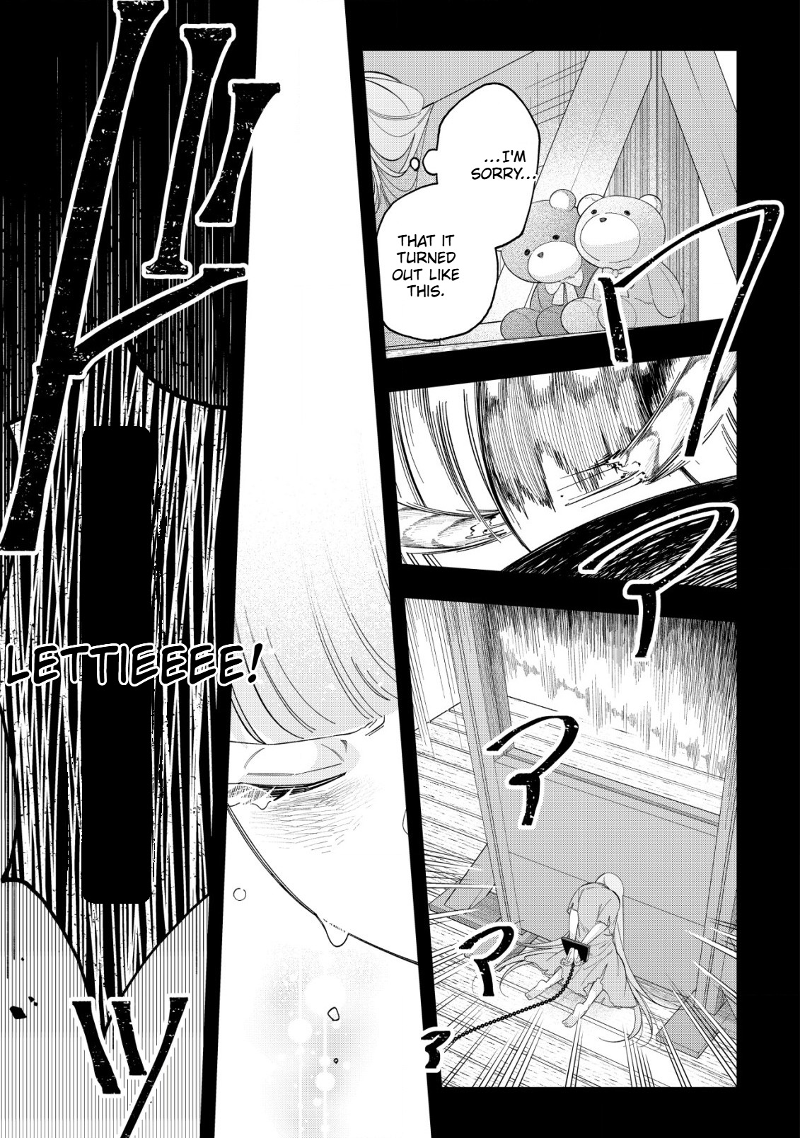 Magic Revolution of a Young Noblewoman Starting Over  Chapter 1 Page 6