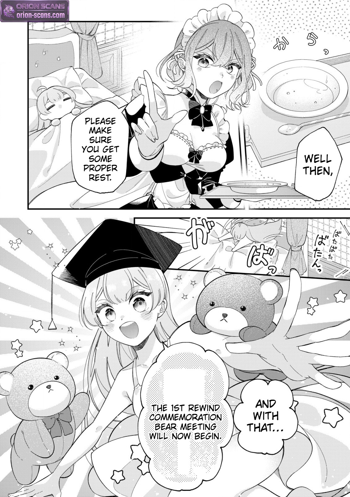 Magic Revolution of a Young Noblewoman Starting Over  Chapter 1 Page 24