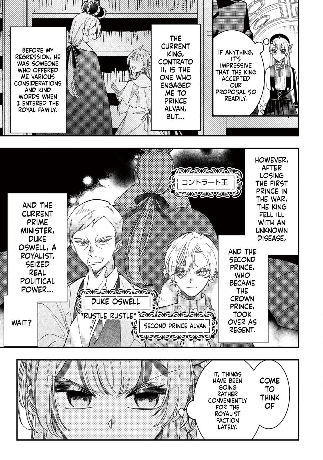Magic Revolution of a Young Noblewoman Starting Over  Chapter 6 Page 8