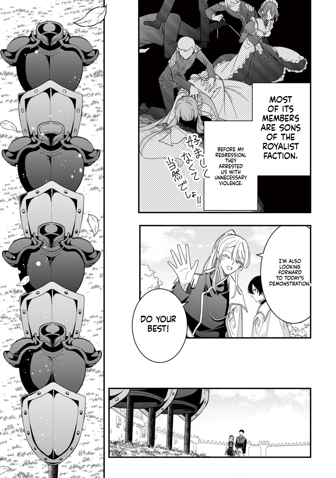 Magic Revolution of a Young Noblewoman Starting Over  Chapter 6 Page 14