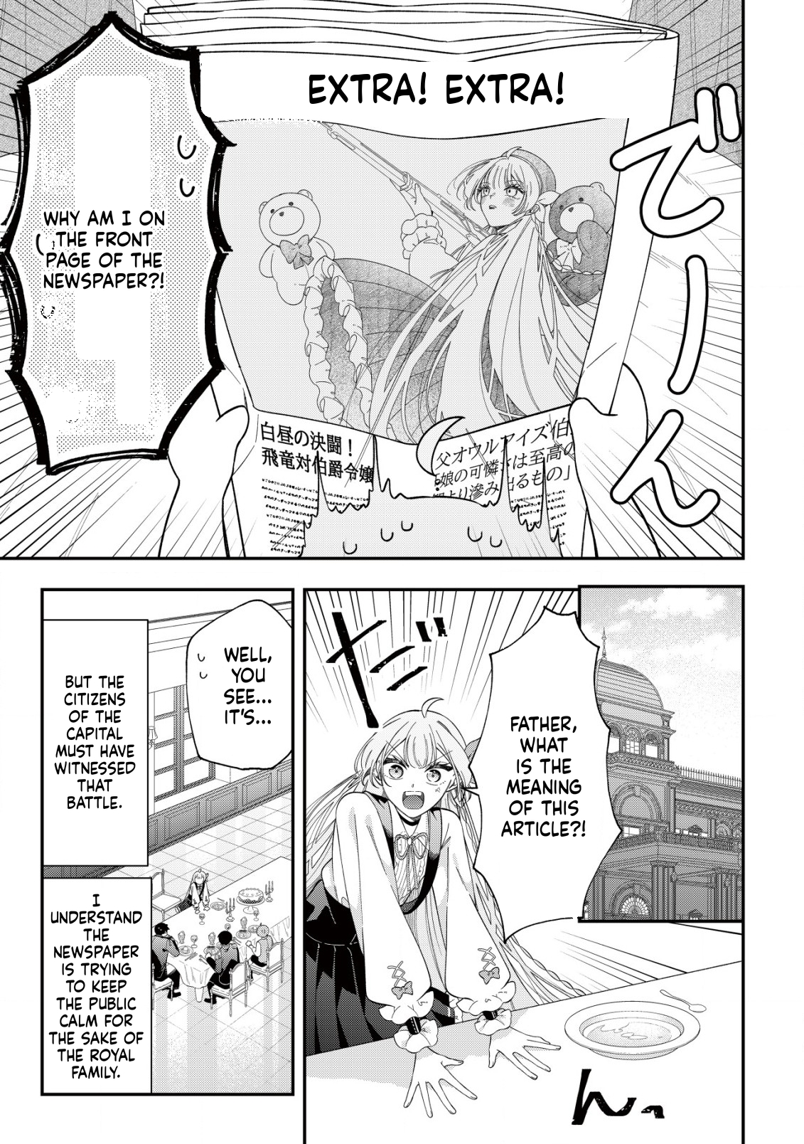Magic Revolution of a Young Noblewoman Starting Over  Chapter 8 Page 4