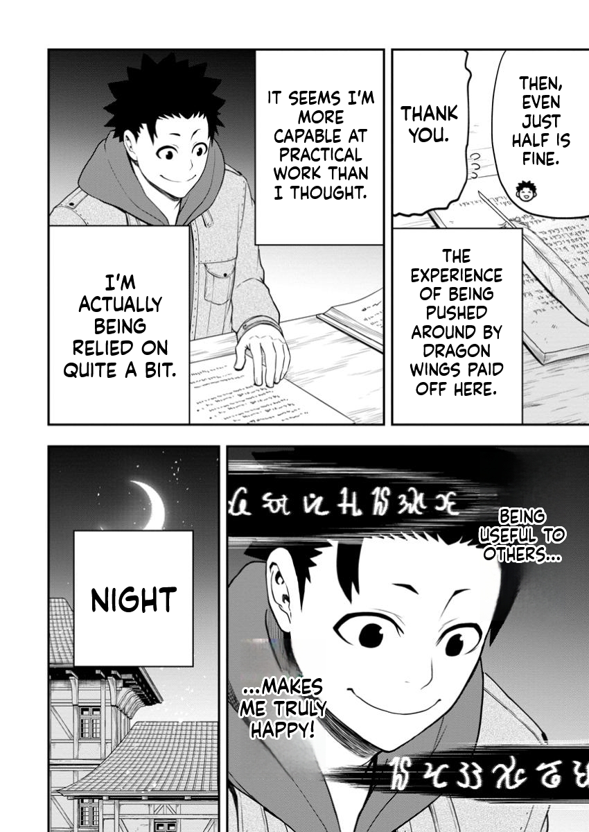 Magical Buffs: The Support Caster is Stronger Than He Realized! Chapter 32.1 Page 9