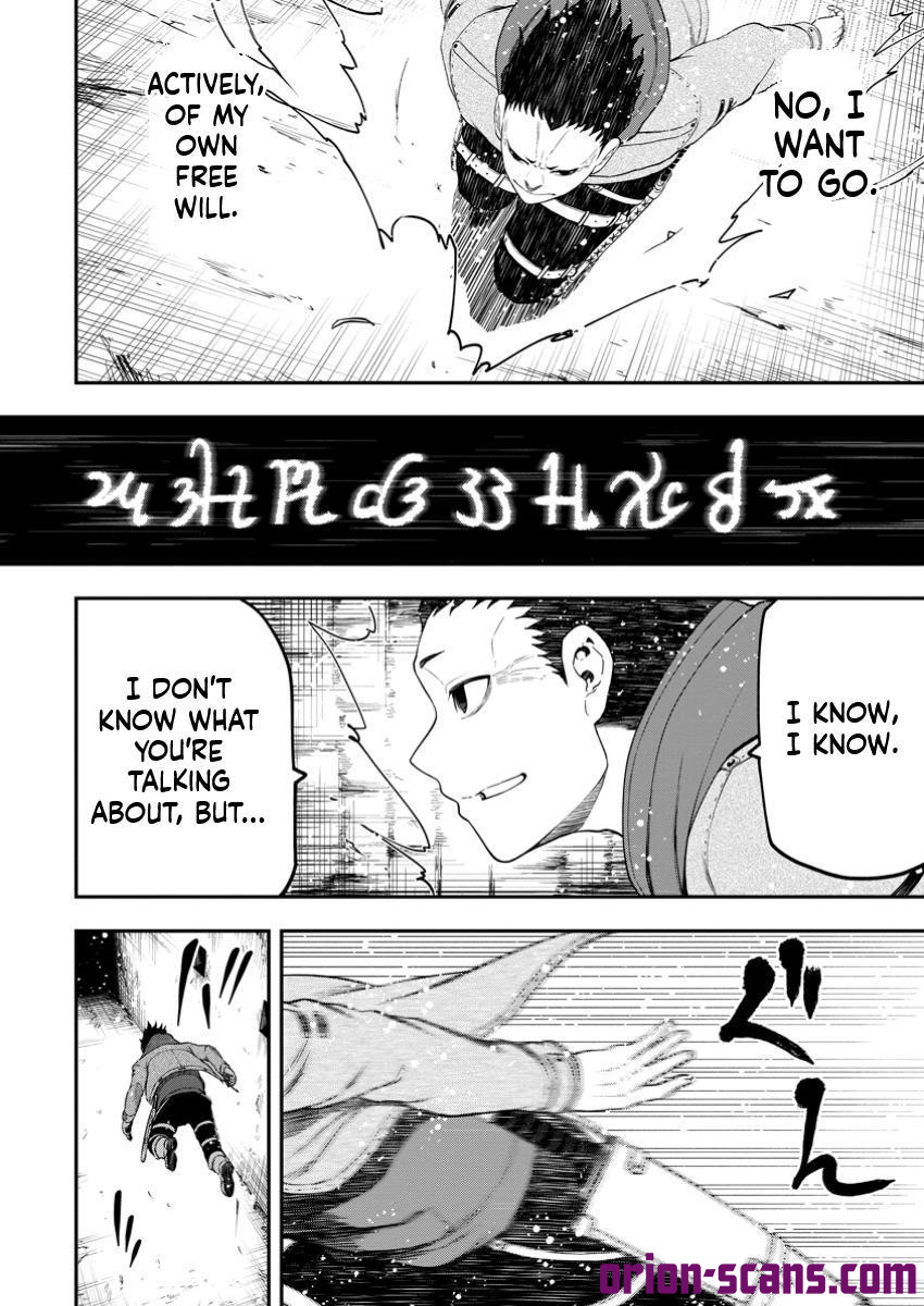 Magical Buffs: The Support Caster is Stronger Than He Realized! Chapter 34 Page 11