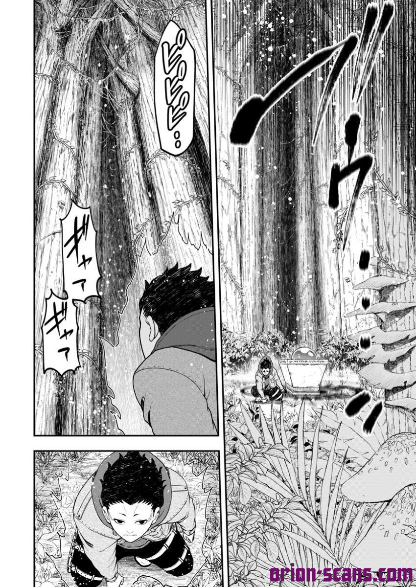 Magical Buffs: The Support Caster is Stronger Than He Realized! Chapter 34 Page 13