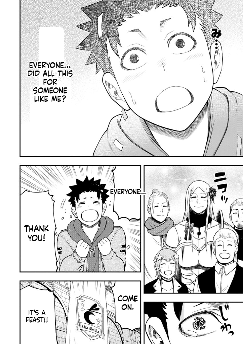 Magical Buffs: The Support Caster is Stronger Than He Realized! Chapter 31.3 Page 5