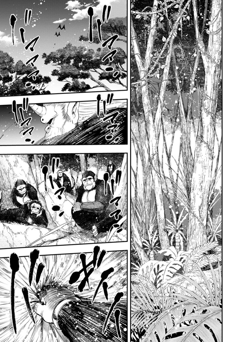 Magical Buffs: The Support Caster is Stronger Than He Realized! Chapter 33.1 Page 2