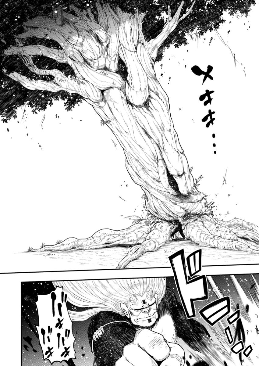 Magical Buffs: The Support Caster is Stronger Than He Realized! Chapter 33.1 Page 3