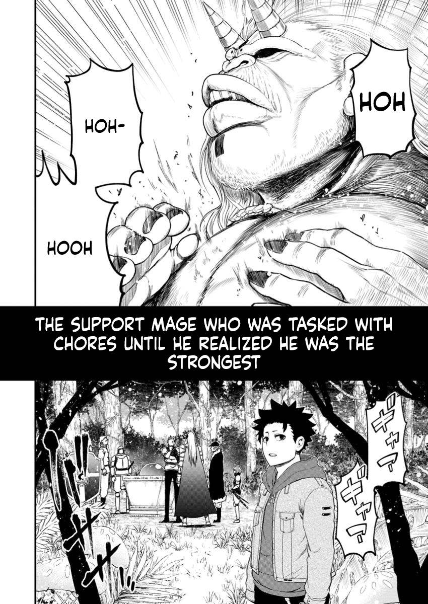 Magical Buffs: The Support Caster is Stronger Than He Realized! Chapter 33.1 Page 5