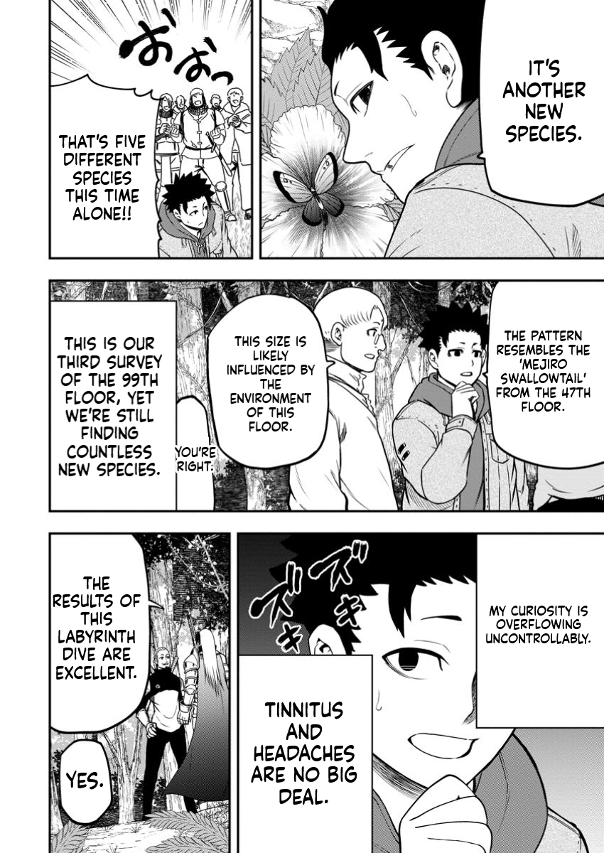 Magical Buffs: The Support Caster is Stronger Than He Realized! Chapter 33.1 Page 7