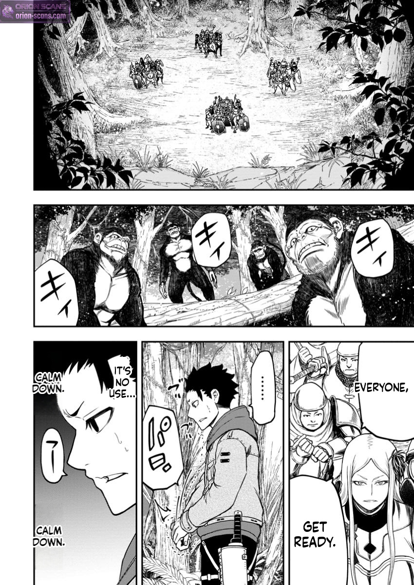 Magical Buffs: The Support Caster is Stronger Than He Realized! Chapter 33.1 Page 11