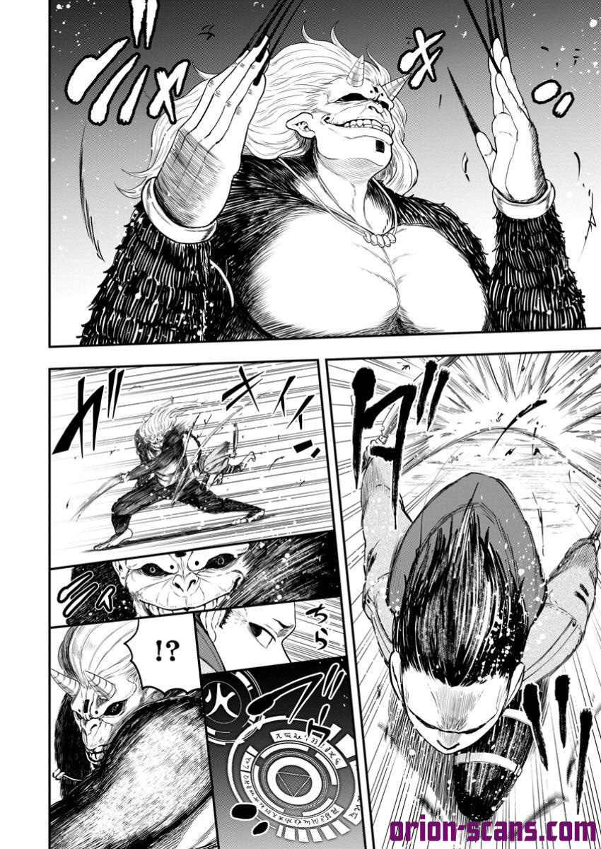 Magical Buffs: The Support Caster is Stronger Than He Realized! Chapter 33.2 Page 6