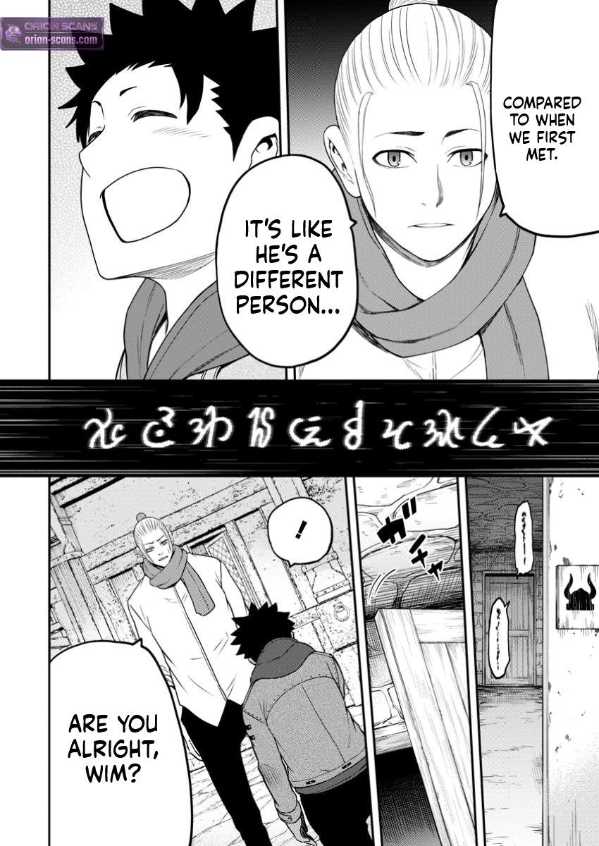 Magical Buffs: The Support Caster is Stronger Than He Realized! Chapter 32.2 Page 6