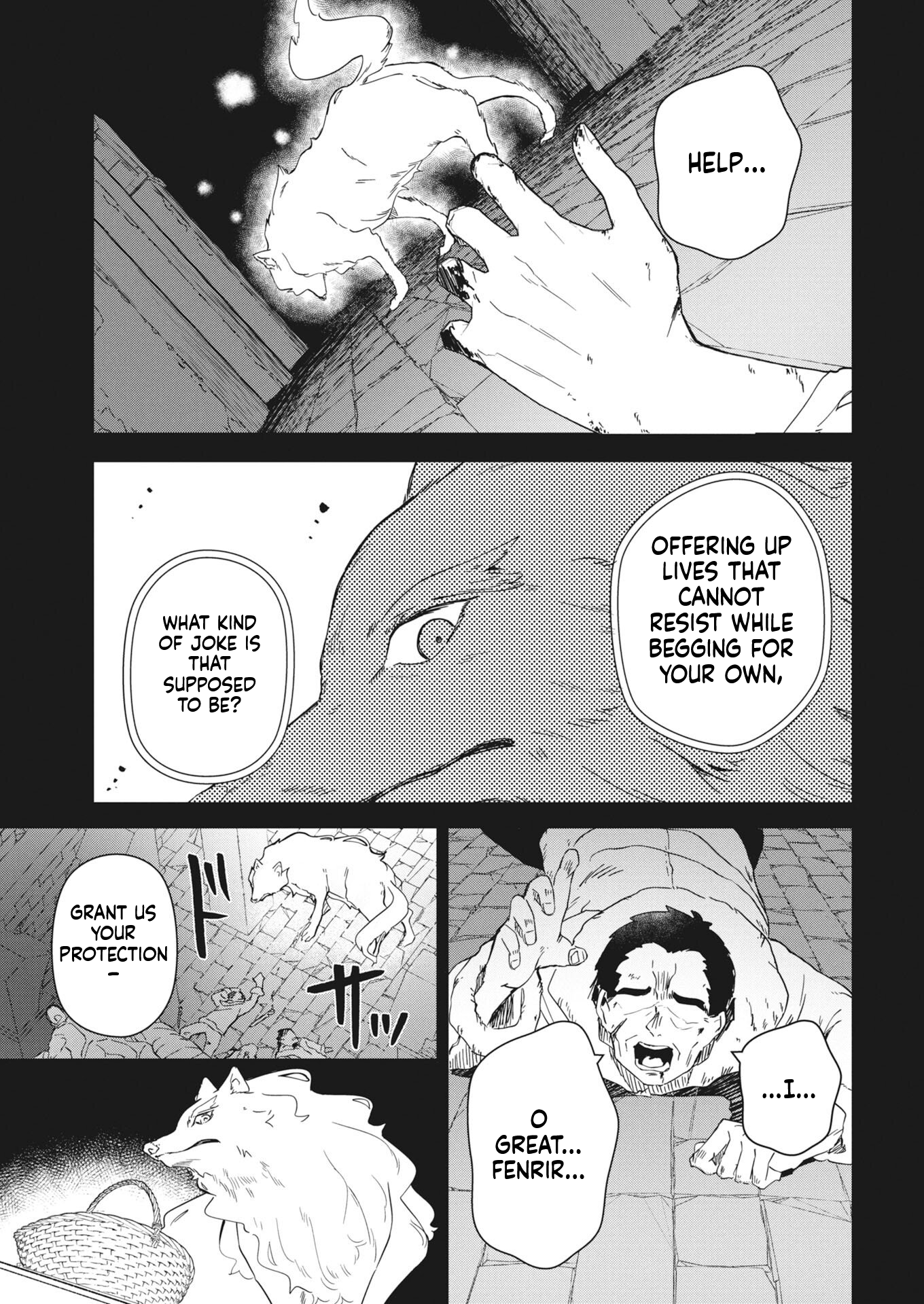 Mama Fenrir’s Expectations Are Too Heavy Chapter 2 Page 8