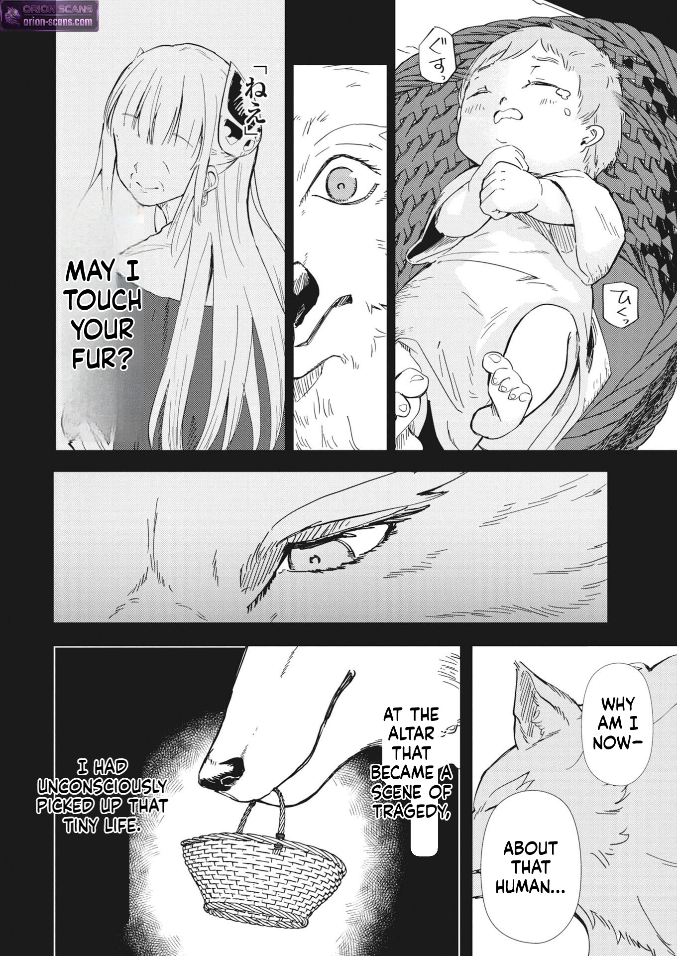 Mama Fenrir’s Expectations Are Too Heavy Chapter 2 Page 9
