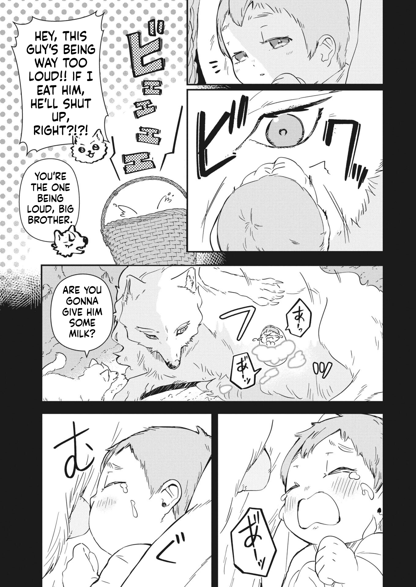 Mama Fenrir’s Expectations Are Too Heavy Chapter 2 Page 12