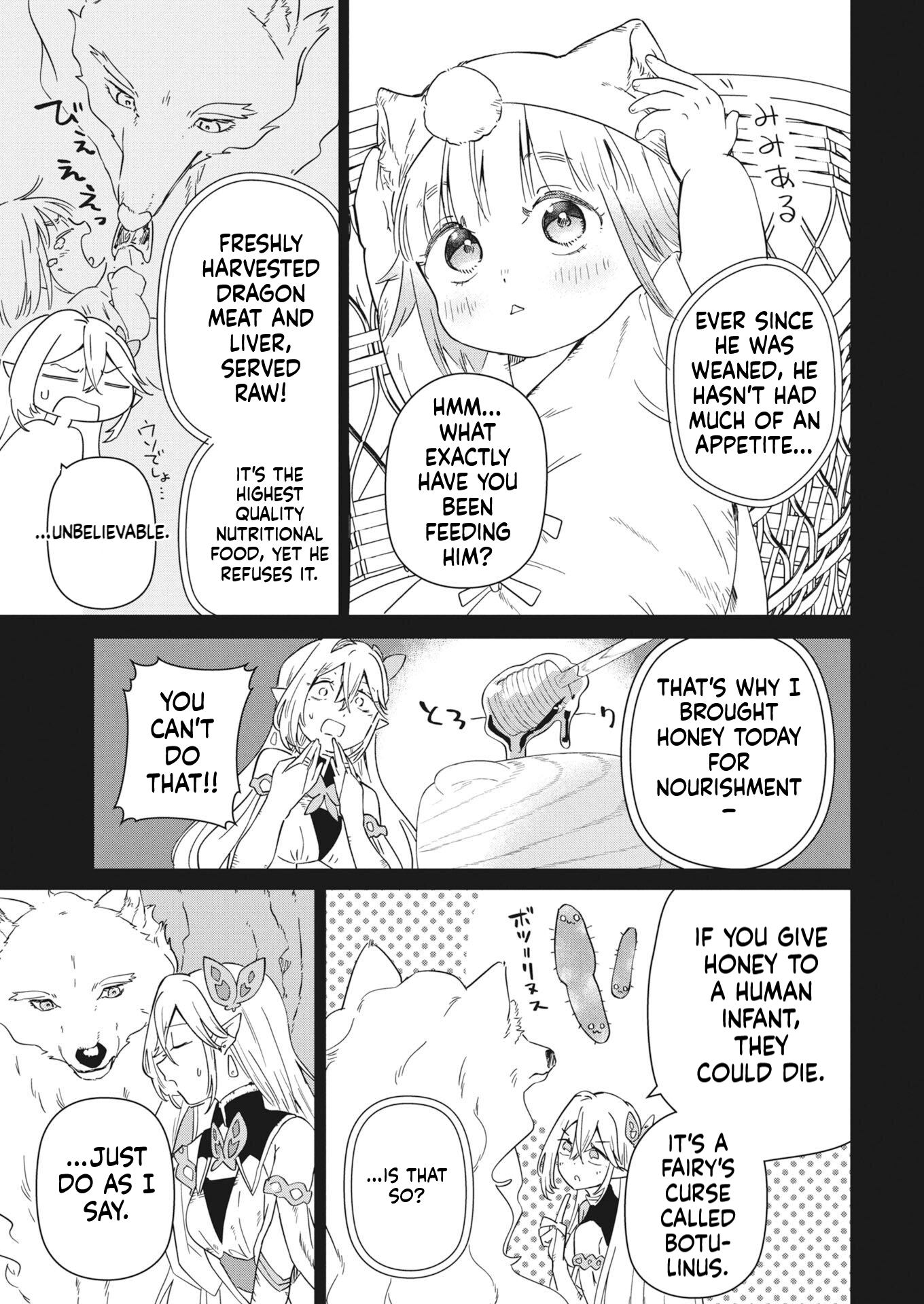 Mama Fenrir’s Expectations Are Too Heavy Chapter 2 Page 16