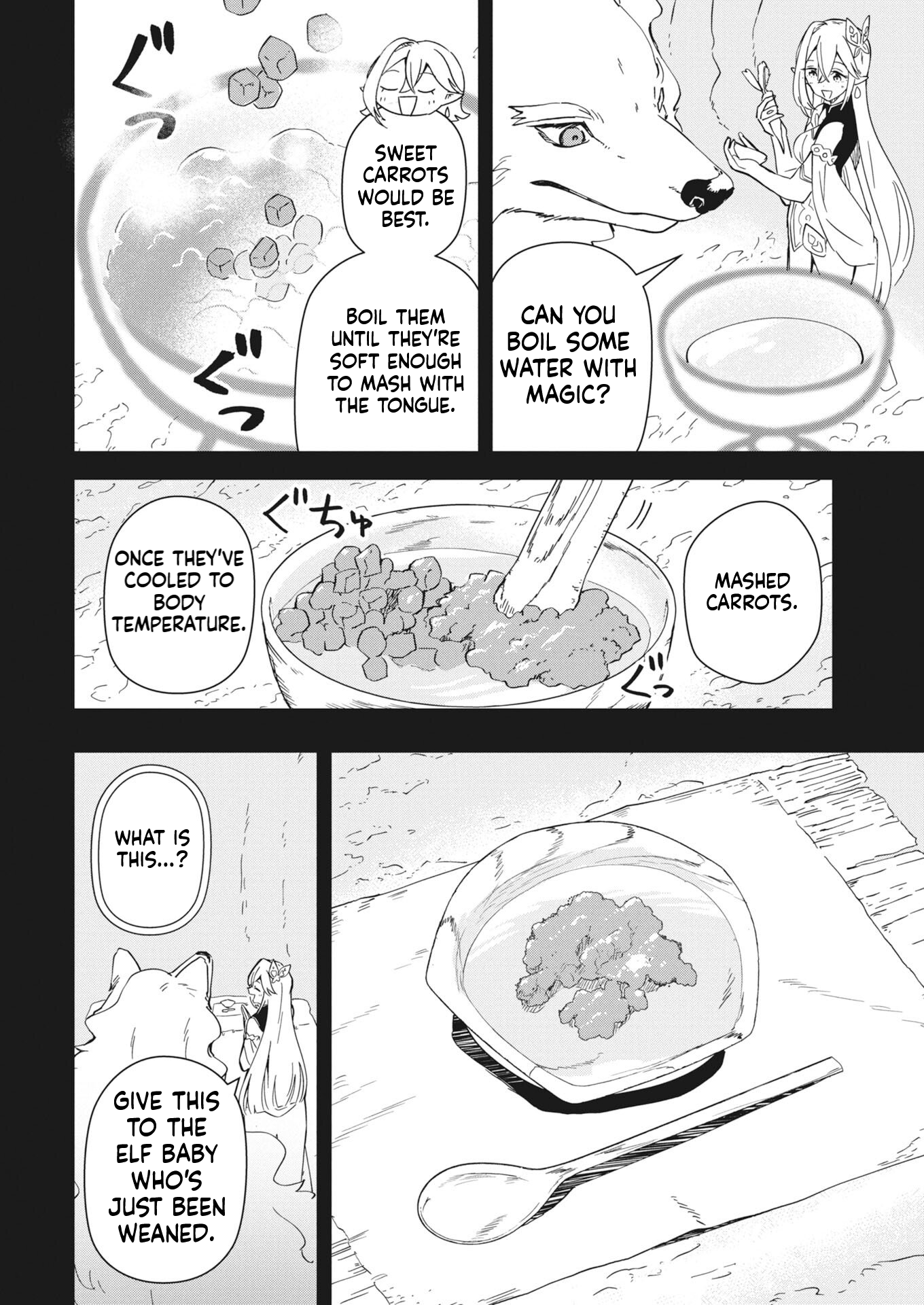 Mama Fenrir’s Expectations Are Too Heavy Chapter 2 Page 17