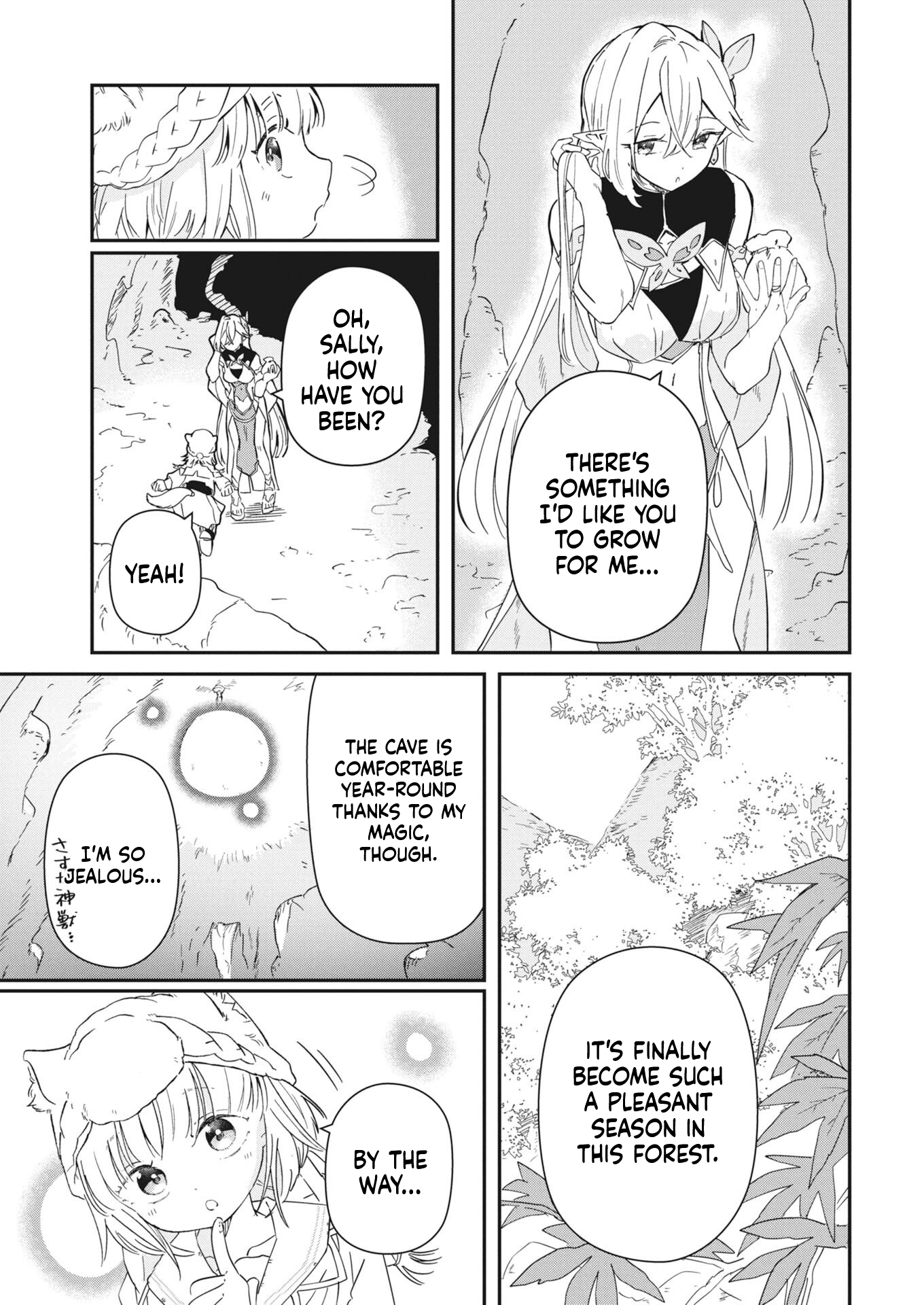 Mama Fenrir’s Expectations Are Too Heavy Chapter 3 Page 4