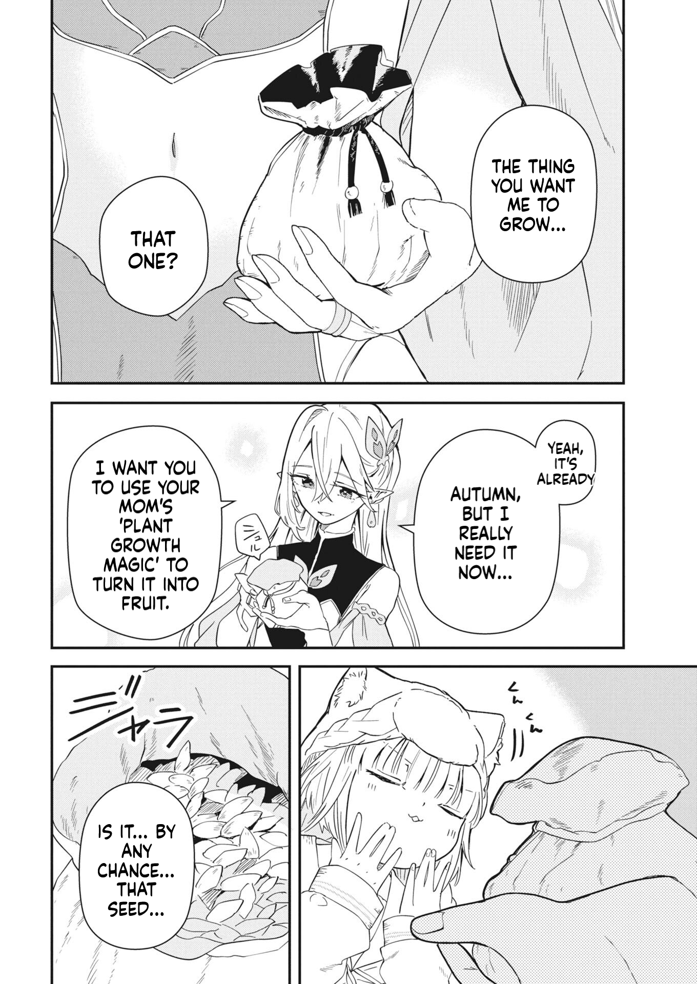 Mama Fenrir’s Expectations Are Too Heavy Chapter 3 Page 5