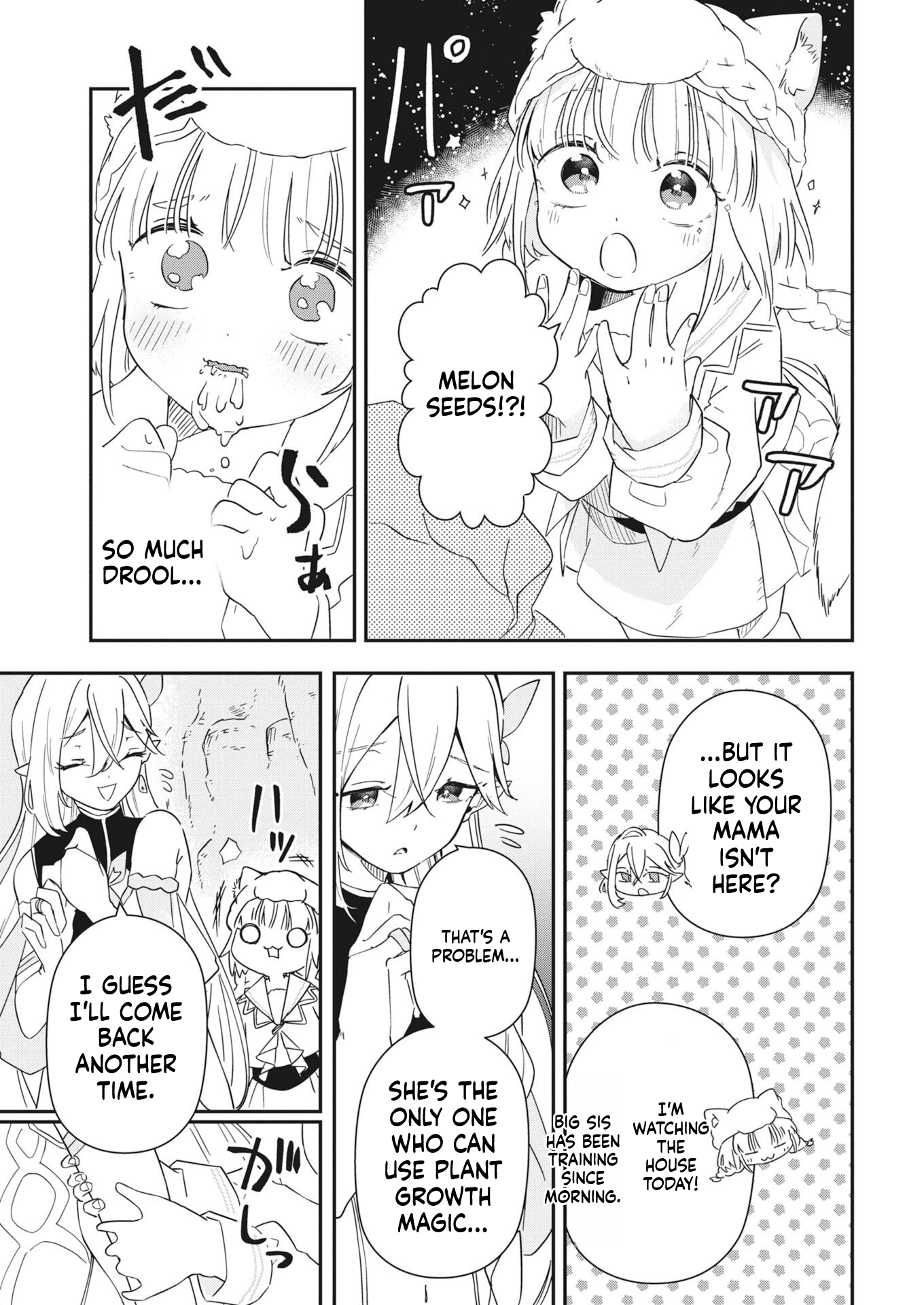 Mama Fenrir’s Expectations Are Too Heavy Chapter 3 Page 6