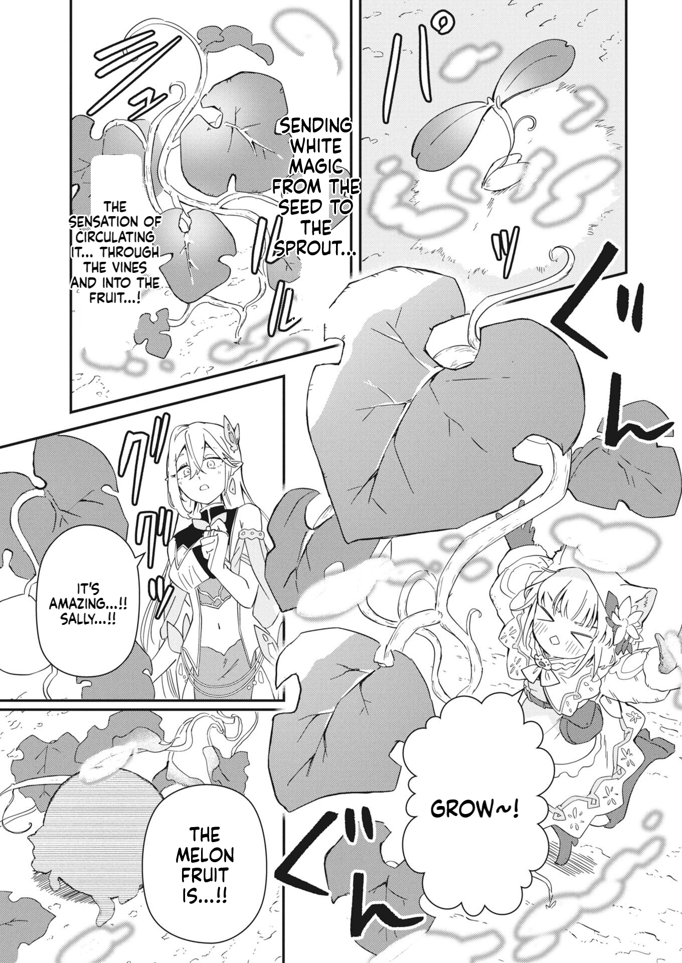 Mama Fenrir’s Expectations Are Too Heavy Chapter 3 Page 10