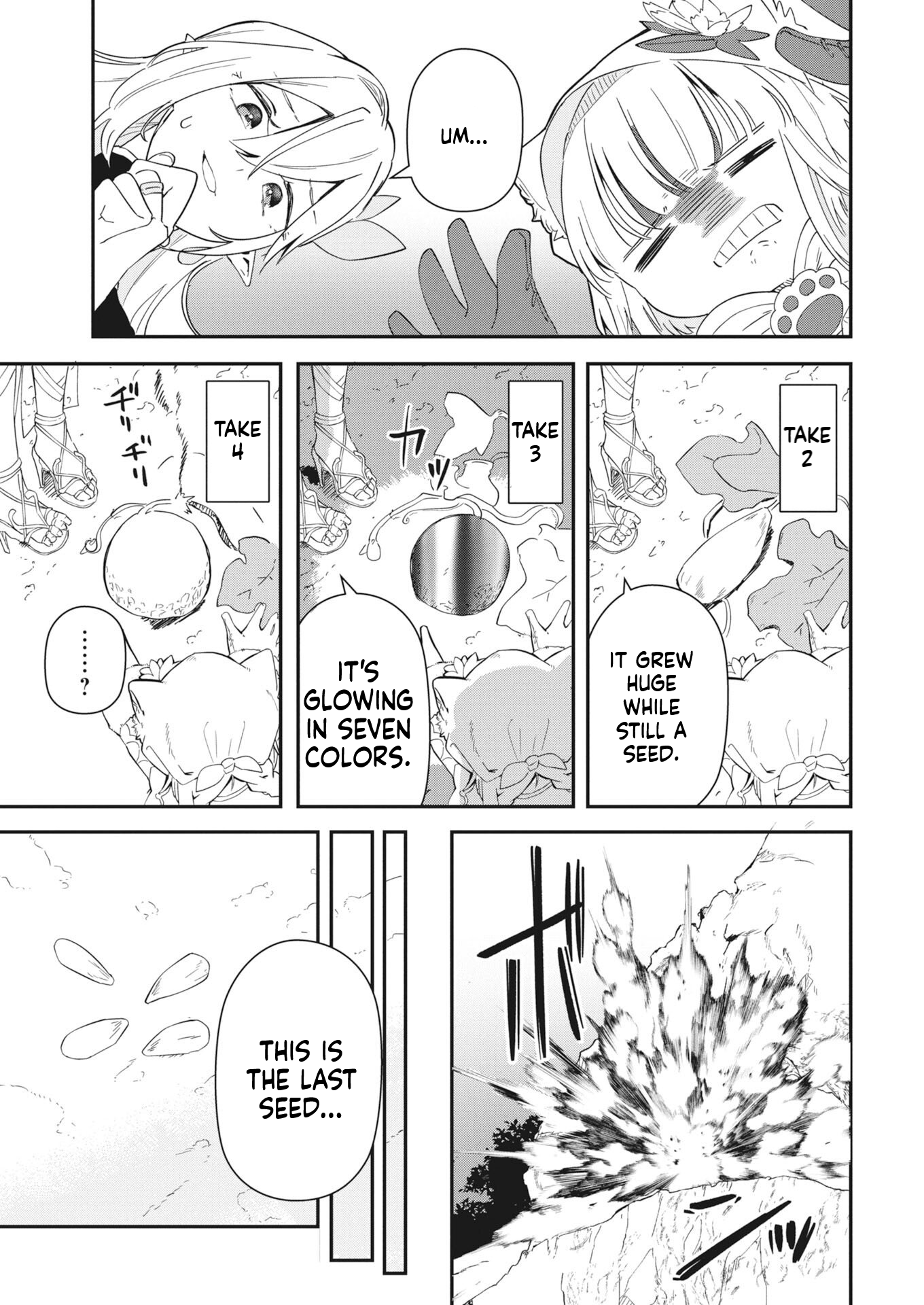 Mama Fenrir’s Expectations Are Too Heavy Chapter 3 Page 12