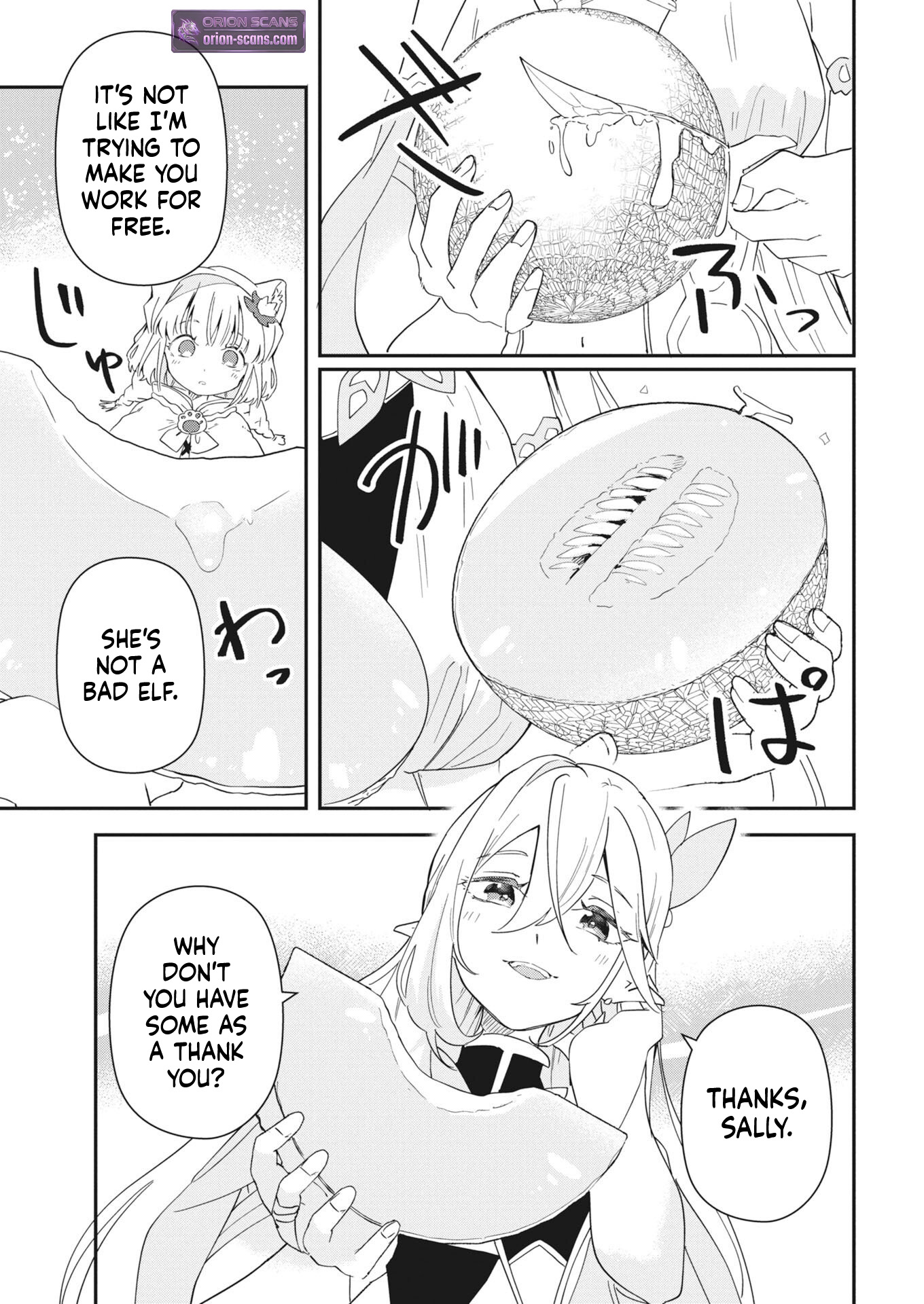 Mama Fenrir’s Expectations Are Too Heavy Chapter 3 Page 18