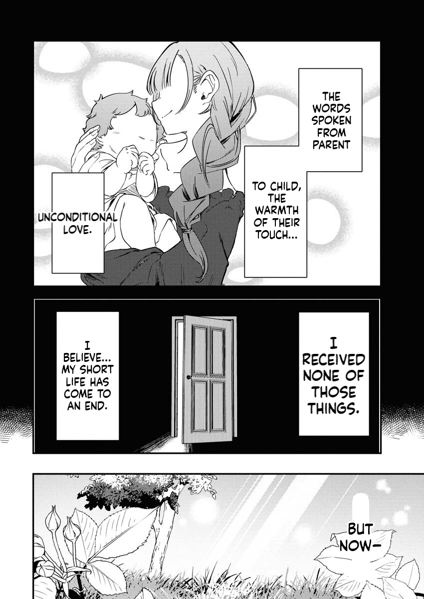 Mama Fenrir’s Expectations Are Too Heavy Chapter 1 Page 7