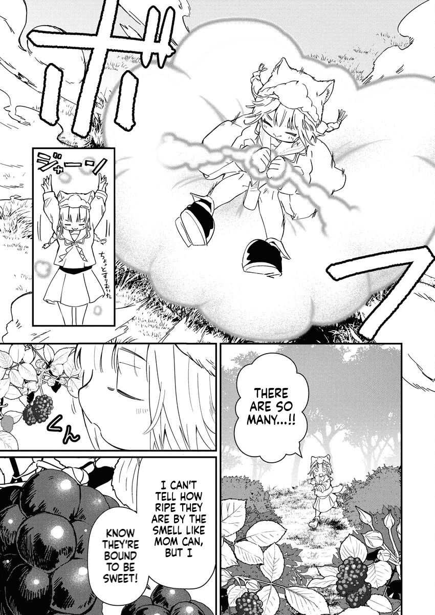 Mama Fenrir’s Expectations Are Too Heavy Chapter 1 Page 12