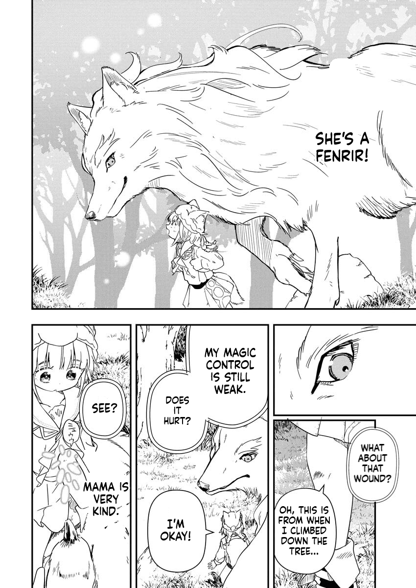 Mama Fenrir’s Expectations Are Too Heavy Chapter 1 Page 17