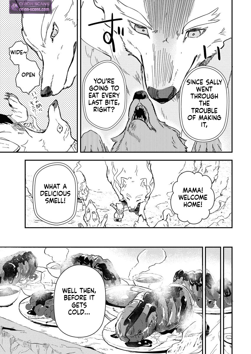 Mama Fenrir’s Expectations Are Too Heavy Chapter 1 Page 36
