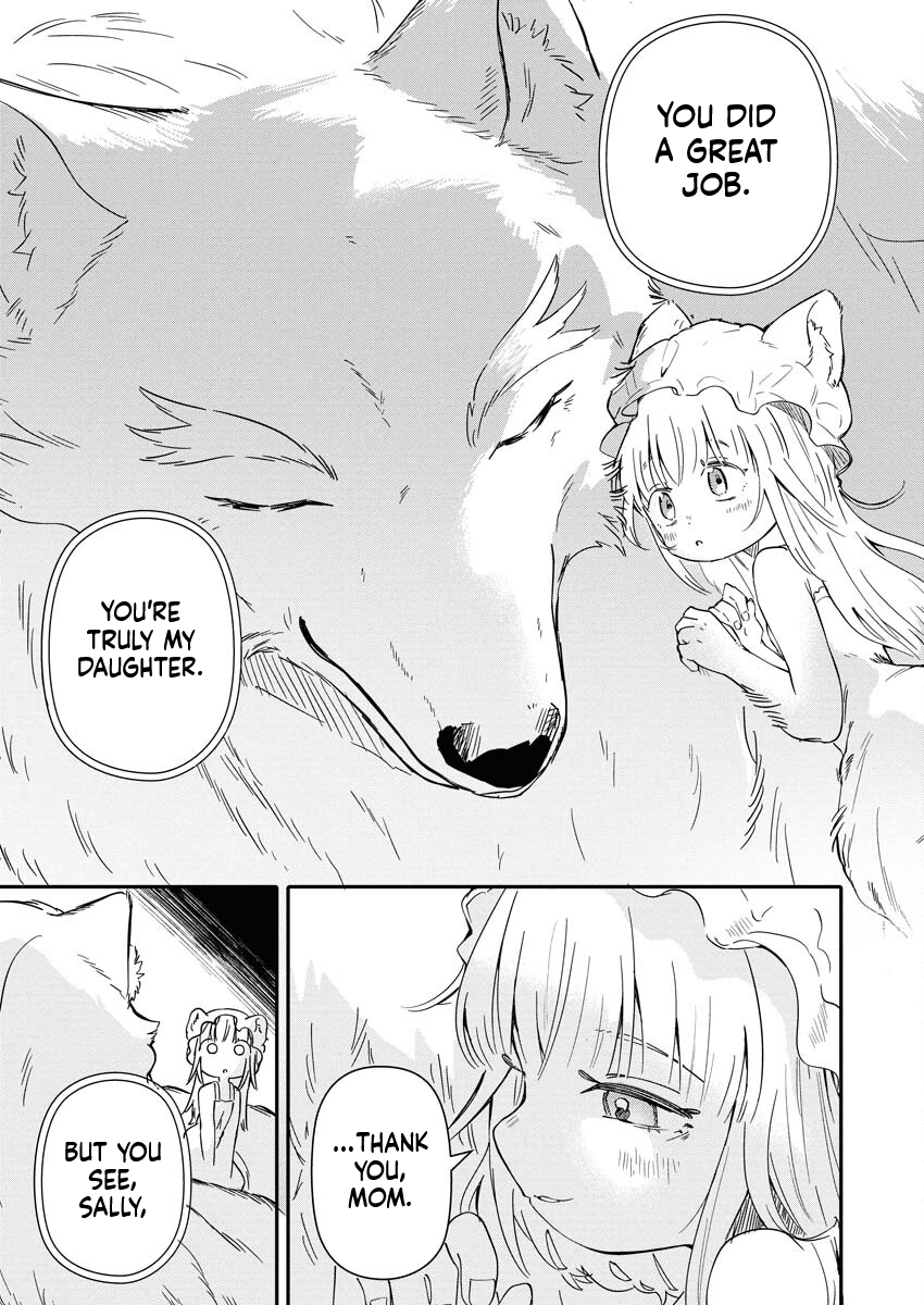 Mama Fenrir’s Expectations Are Too Heavy Chapter 1 Page 42