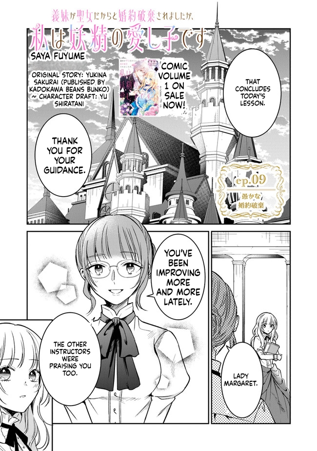 My Engagement was Broken Because My Half-Sister is a Saint, but I'm the Fairies' Beloved Child Chapter 9 Page 2