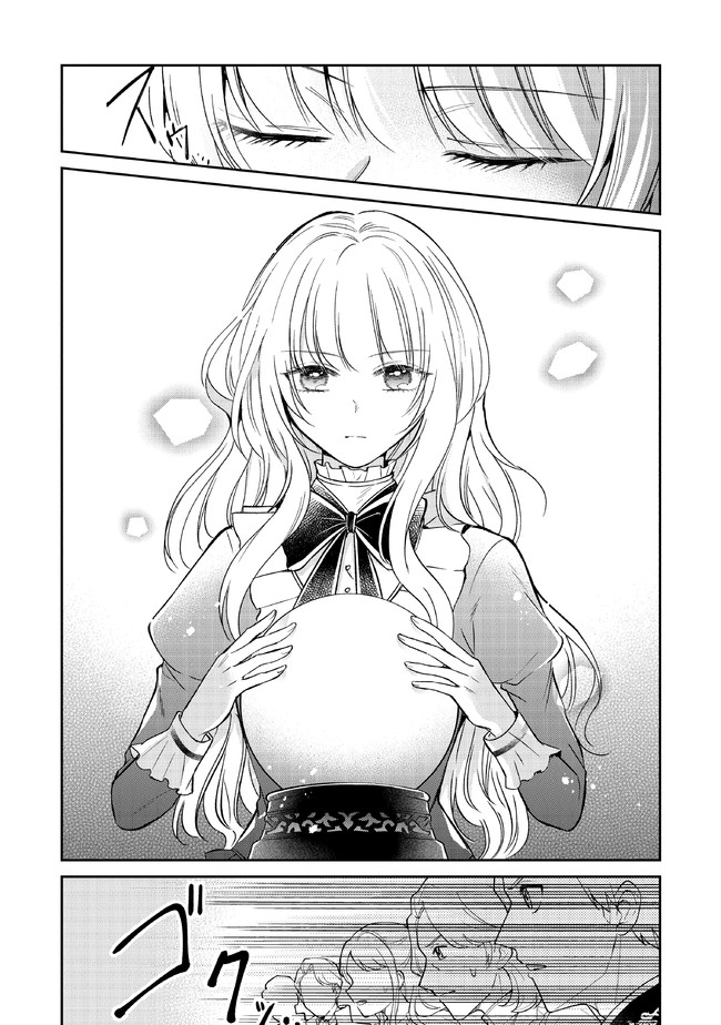 My Engagement was Broken Because My Half-Sister is a Saint, but I'm the Fairies' Beloved Child Chapter 7 Page 8