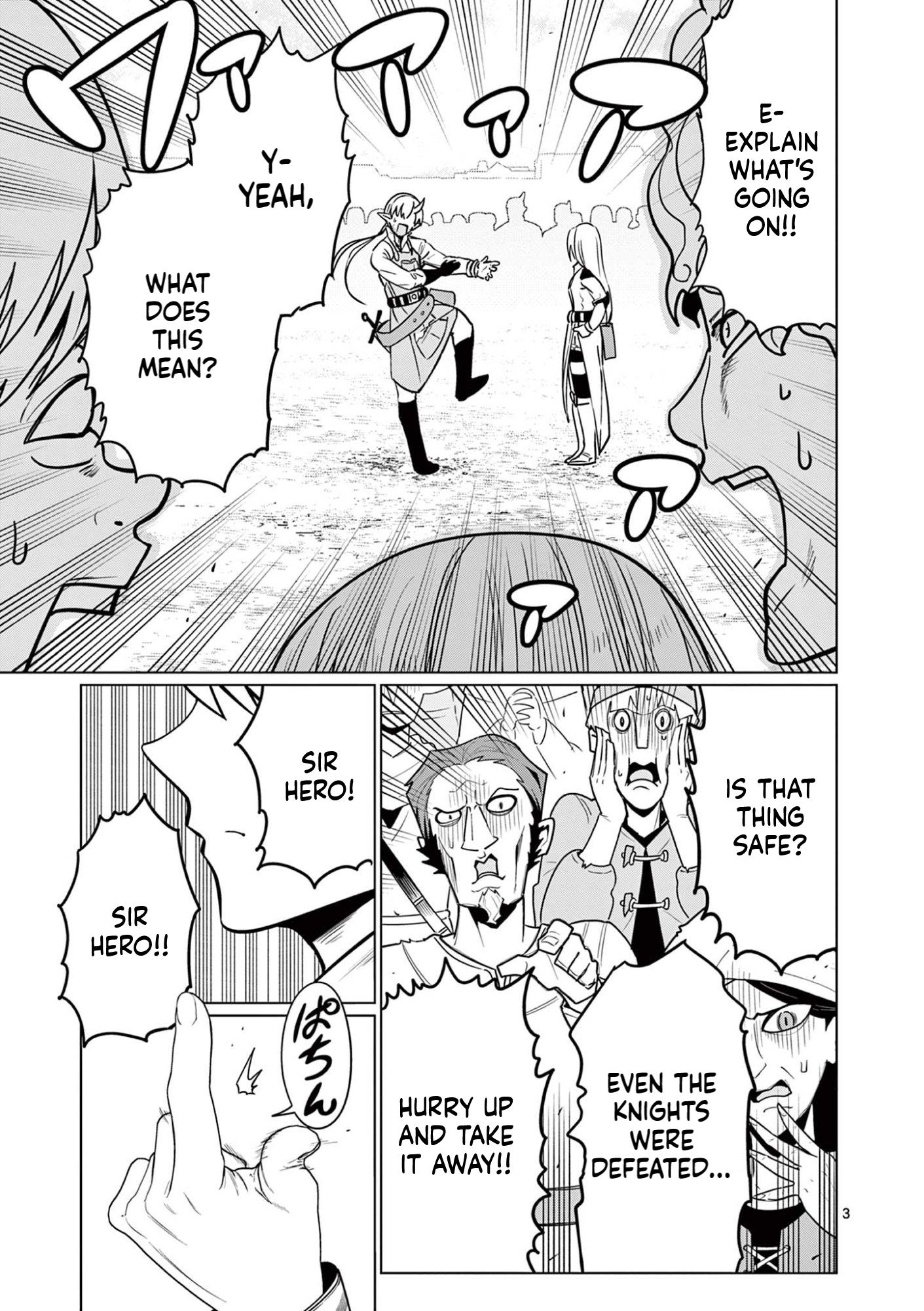 My former apprentice became the Demon Lord, so I was taken away by the hero Chapter 2 Page 4