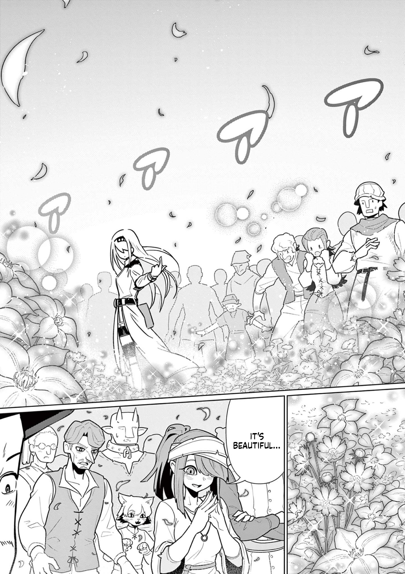 My former apprentice became the Demon Lord, so I was taken away by the hero Chapter 2 Page 6