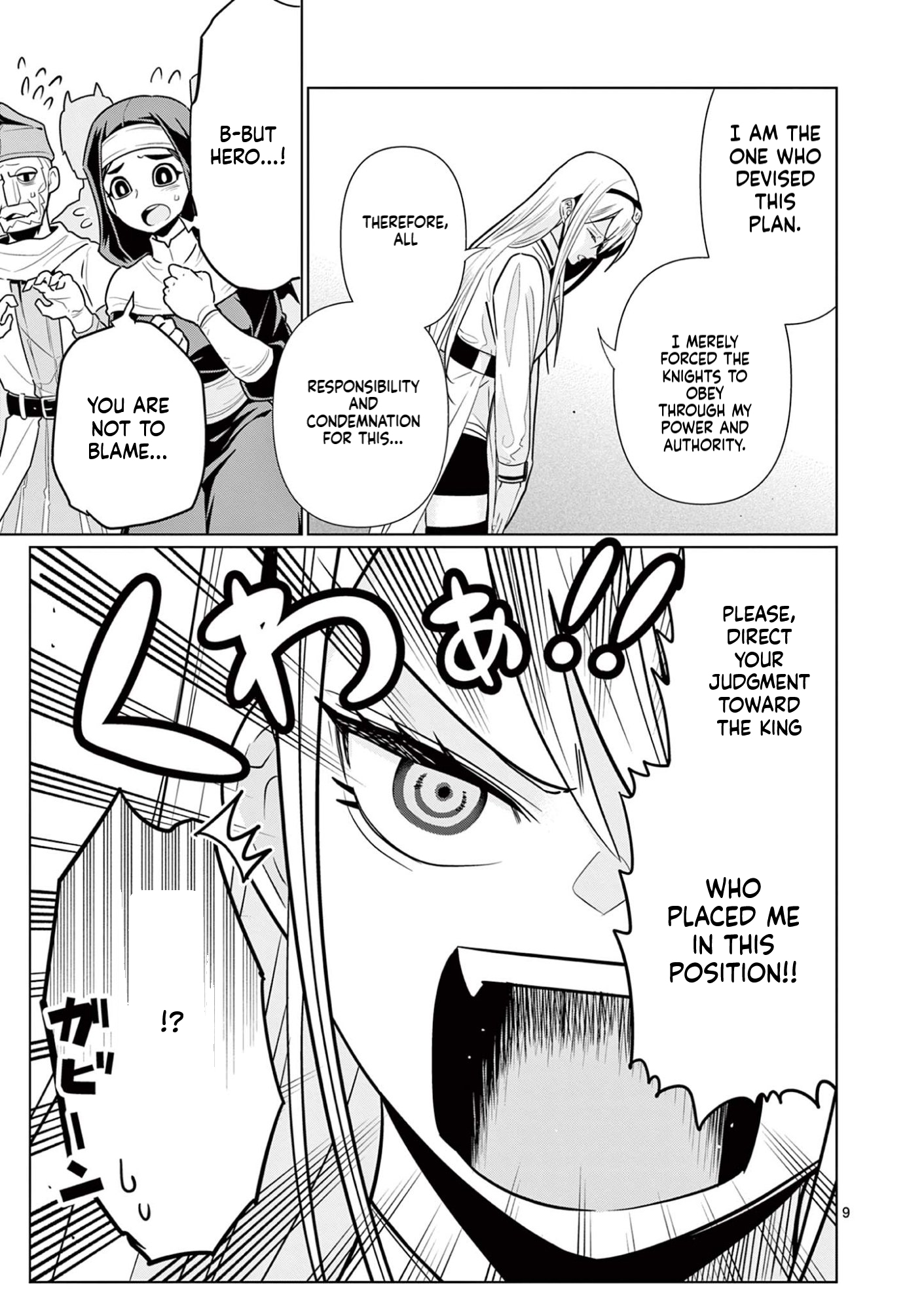 My former apprentice became the Demon Lord, so I was taken away by the hero Chapter 2 Page 10