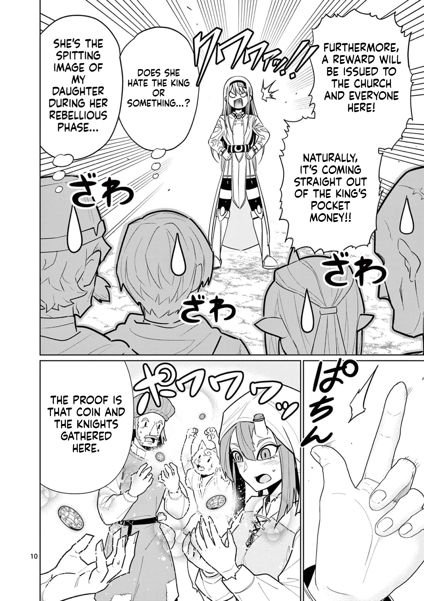 My former apprentice became the Demon Lord, so I was taken away by the hero Chapter 2 Page 11